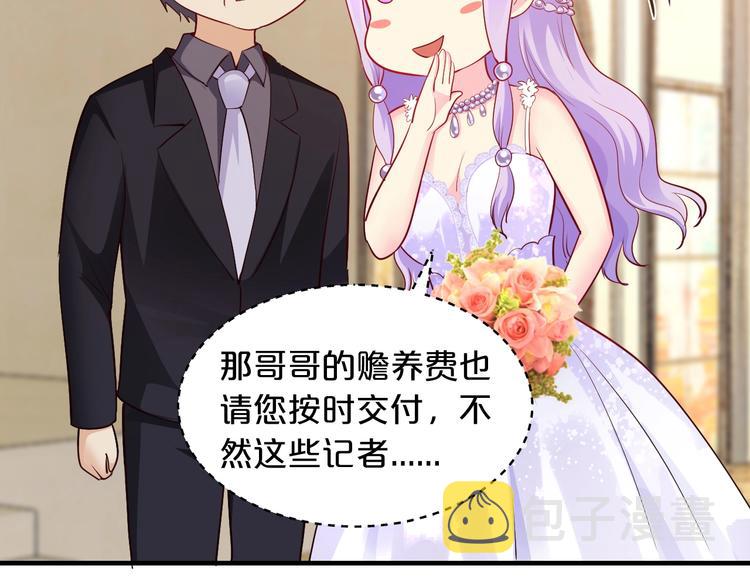 第35话 我只爱她48