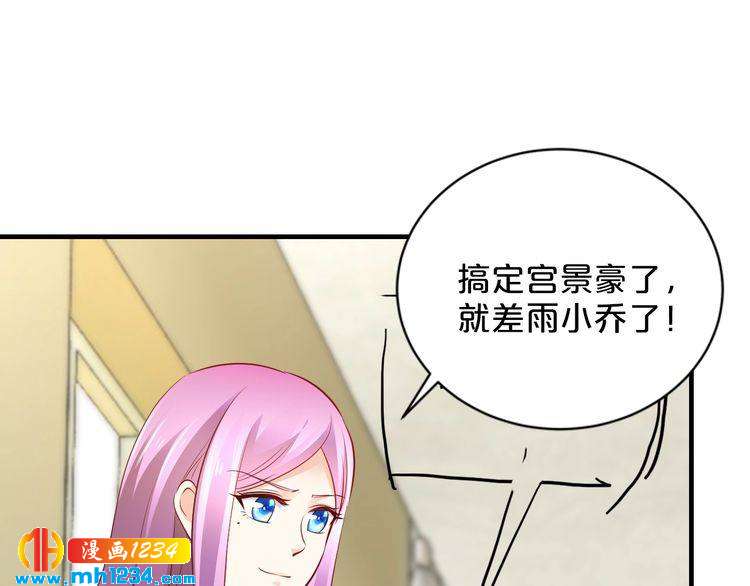 第52话 迷晕36