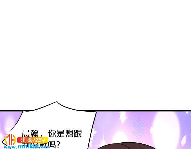 第64话 和好如初105