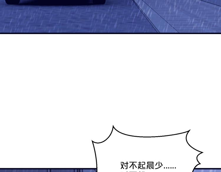 第14话 我想保护你笨蛋71