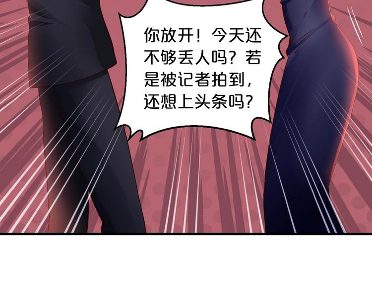 第36话 回我们的家58