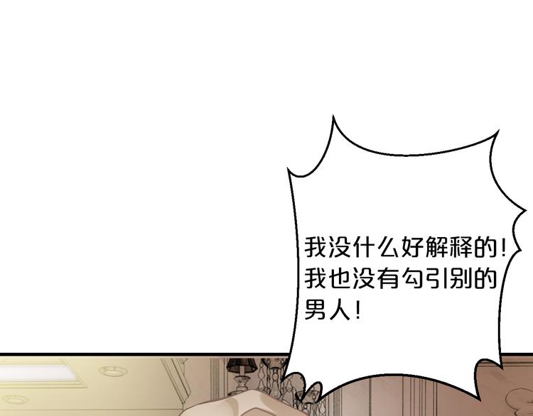 第14话 我想保护你笨蛋90