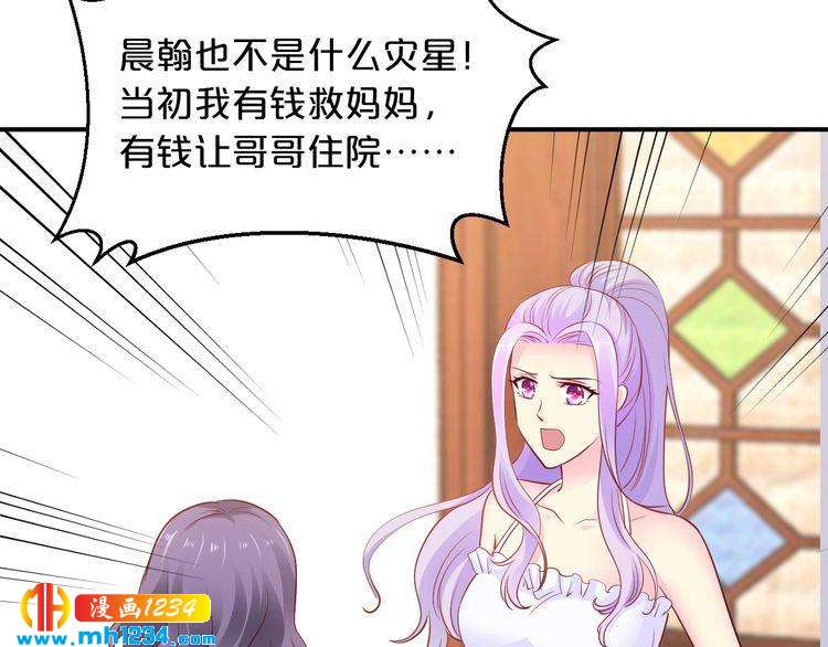 第49话 断绝联系41