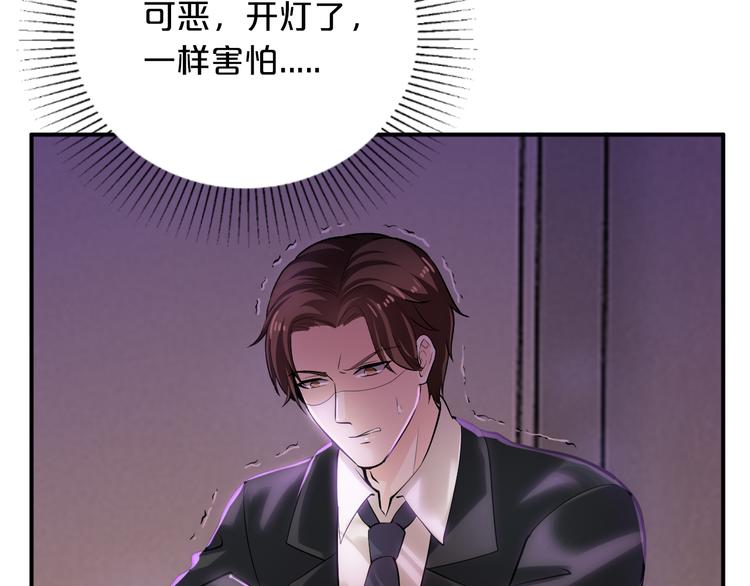 第12话 你在哪儿？想见你！84