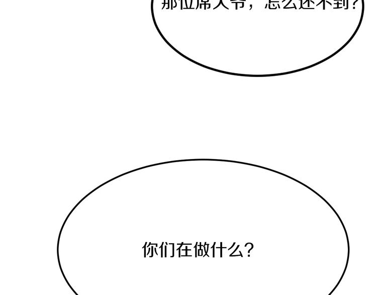 第29话 撕逼大战111