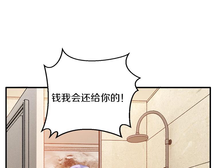 第16话 我需要你53