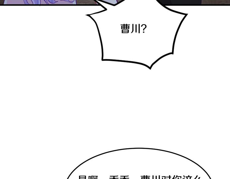 第25话 奶奶登场33