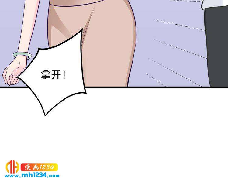 第47话 立刻离开他！102