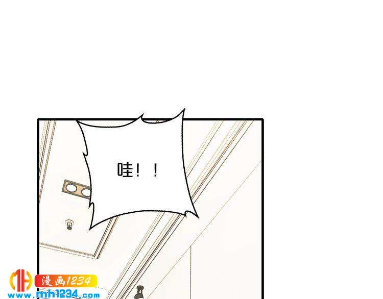 第47话 立刻离开他！90