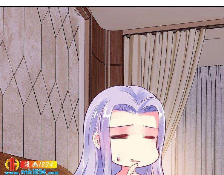 第44话 特殊的道歉方式46