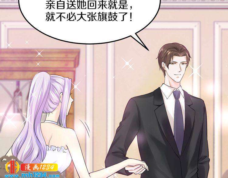 第46话 大灰狼和小白兔51