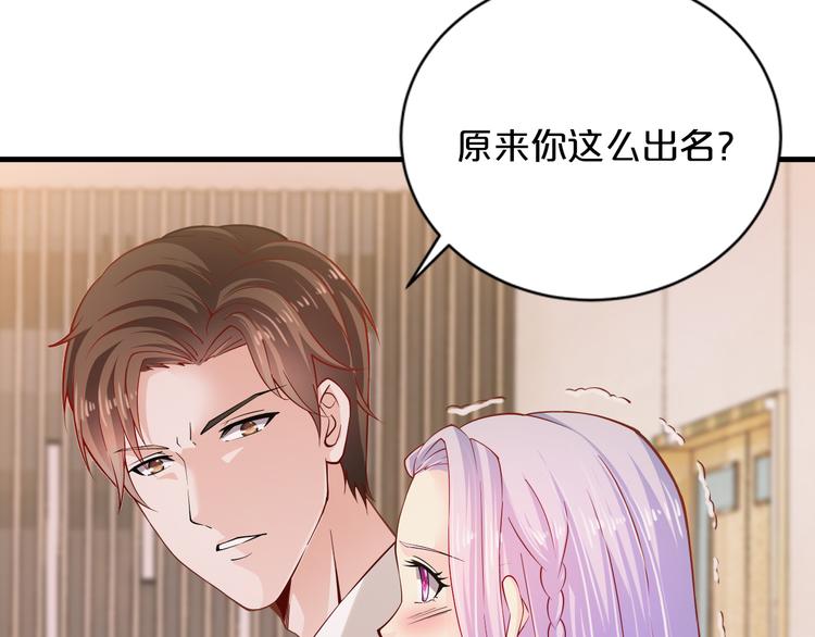 第14话 我想保护你笨蛋37