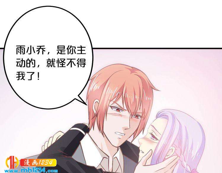 第53话 神智不清71
