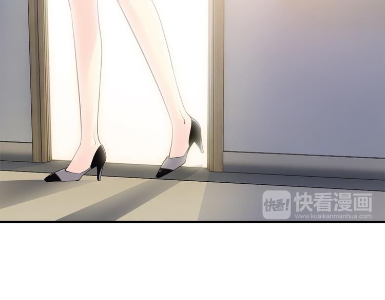 第5话 竟敢无视我！57