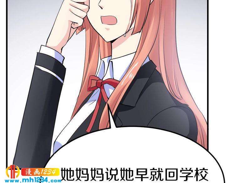 第53话 神智不清126