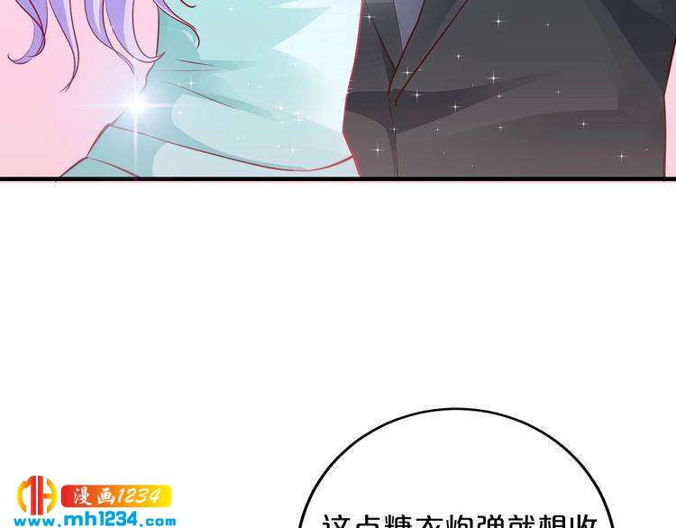 第45话 为什么不能和他在一起13