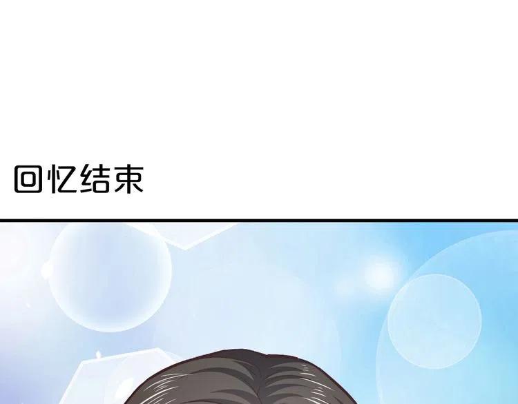 第70话  圆满大婚51