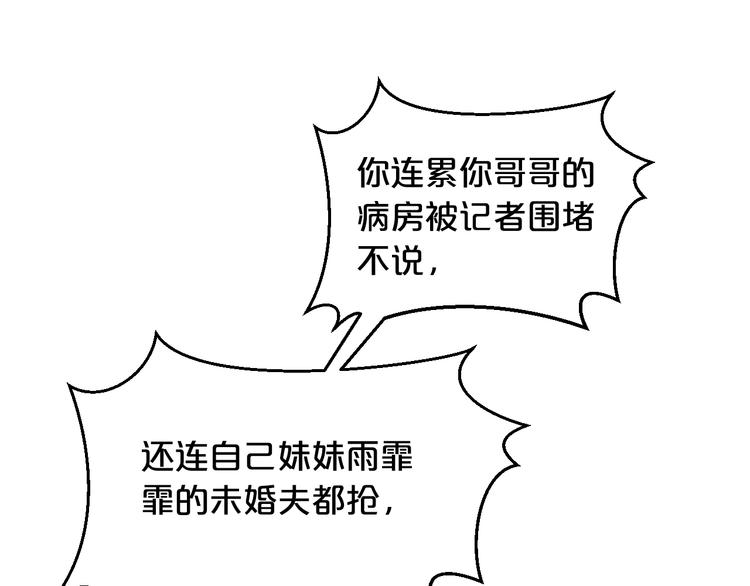 第39话 我就是你的家59