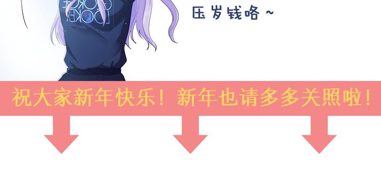 第7话 那晚是他吗？116