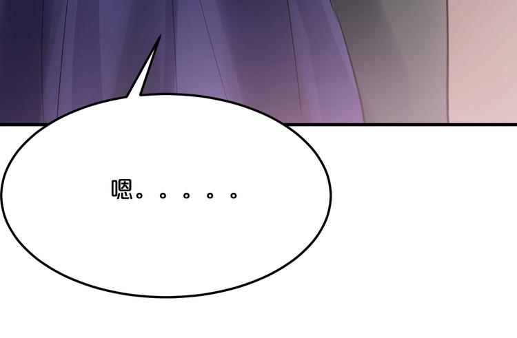 第39话 我就是你的家116