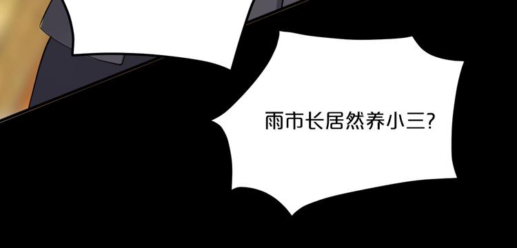 第35话 我只爱她6