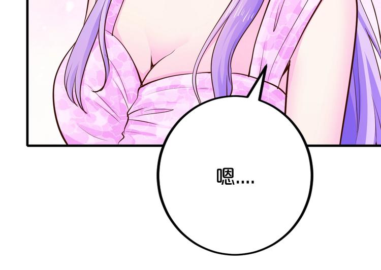 第38话 保护你是我的责任81
