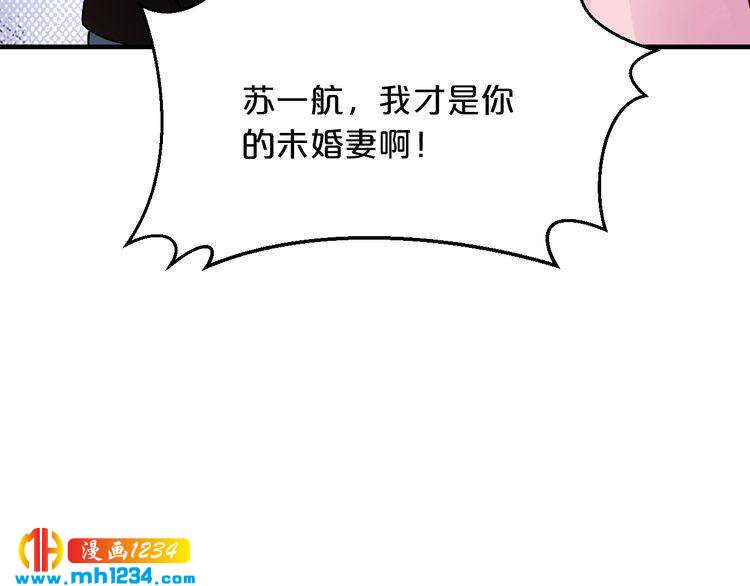 第56话 她隐瞒了什么吗?32