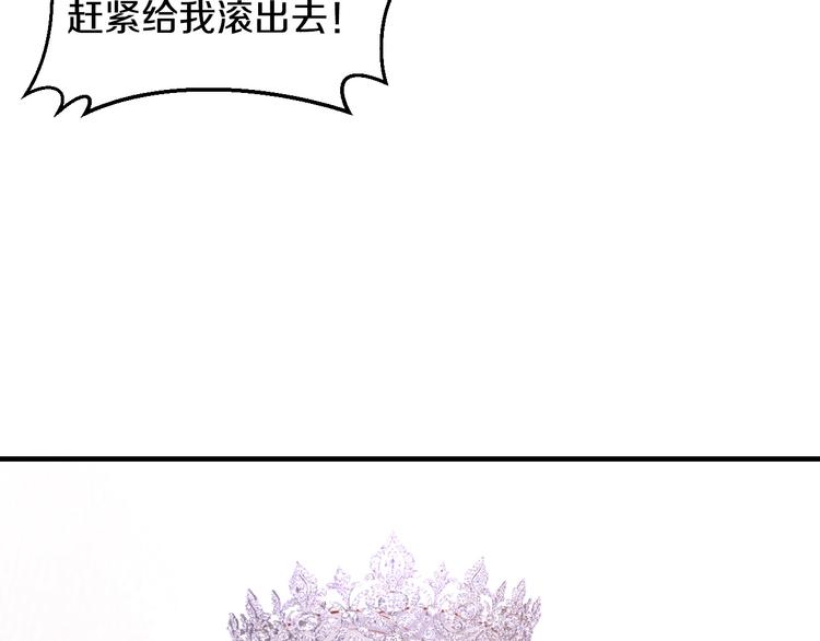 第33话 为什么要这样？78