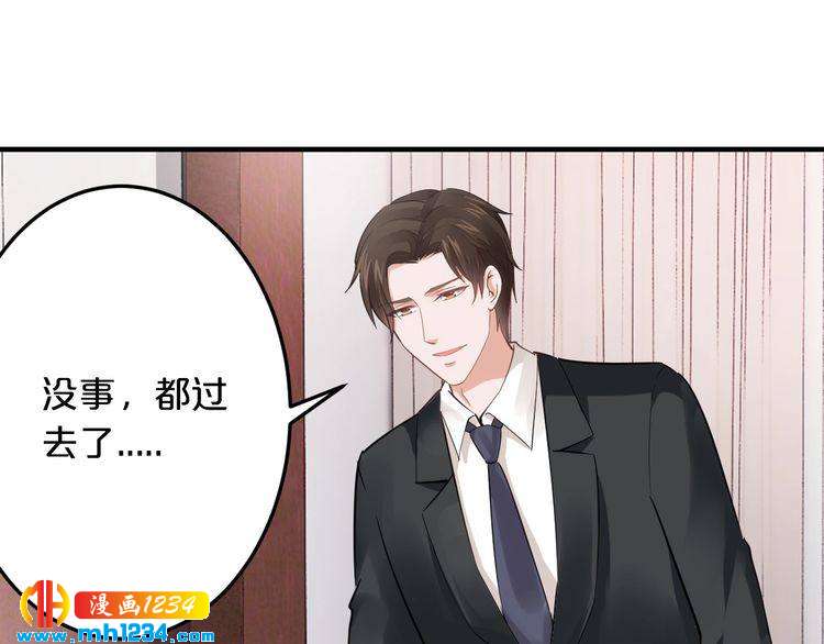 第56话 她隐瞒了什么吗?87