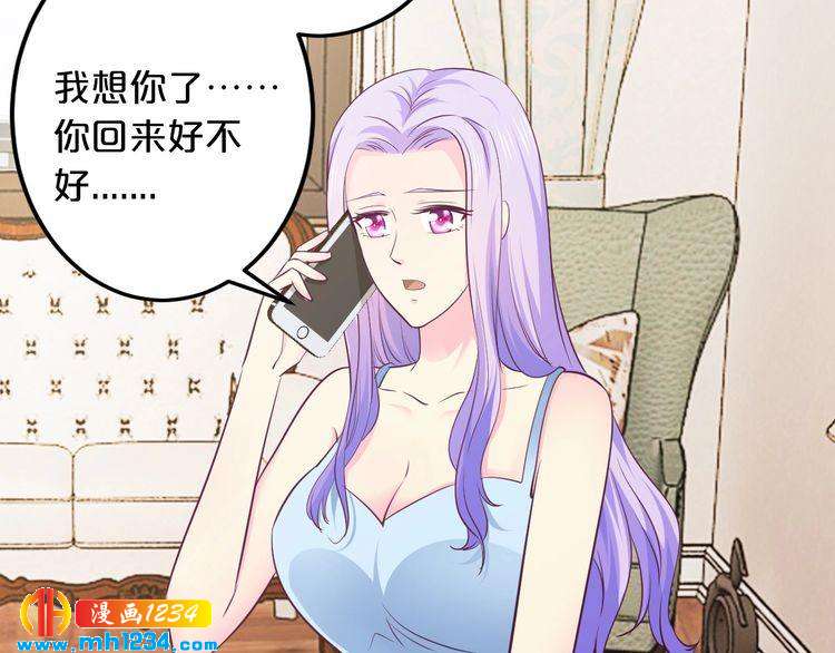 第48话 不许你再见他33