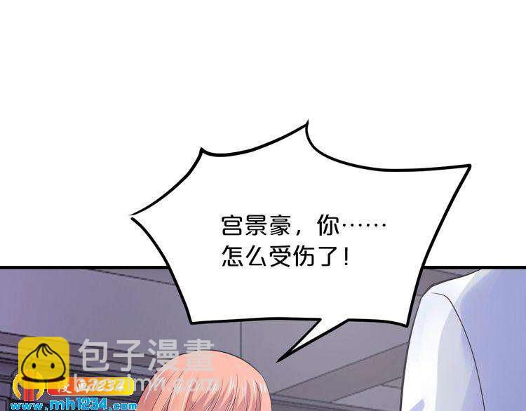 第55话 竟敢伤害我的人！21