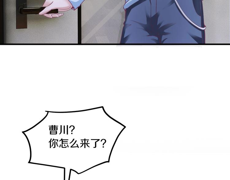 第24话 服侍你86