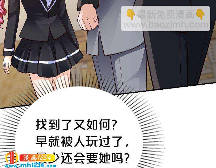 第53话 神智不清148