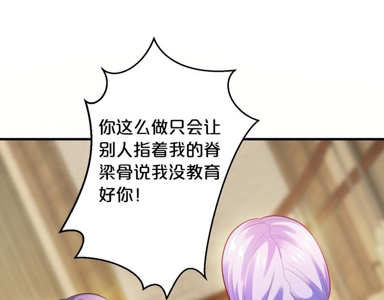 第39话 我就是你的家73