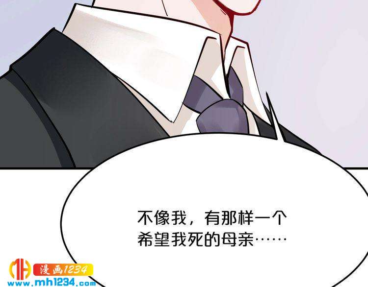 第66话 送彩礼110