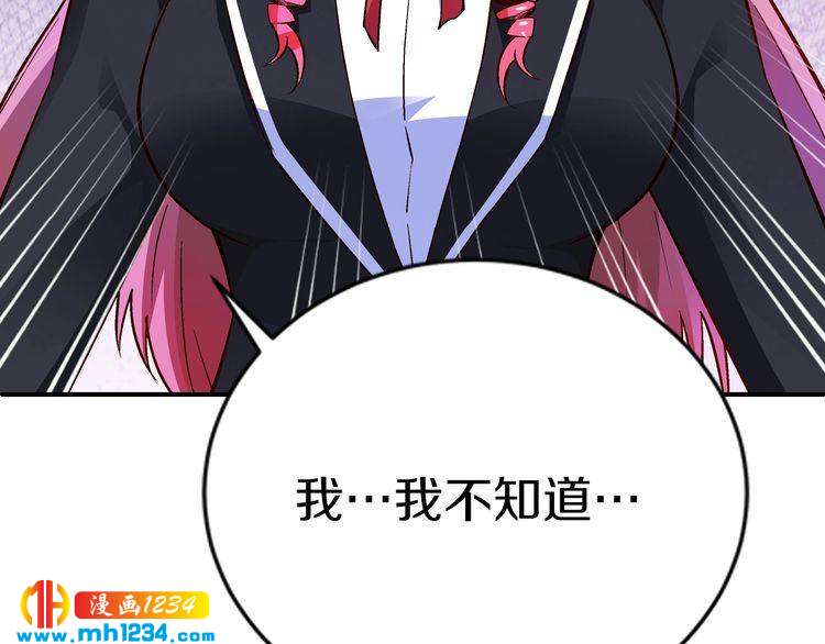 第53话 神智不清145