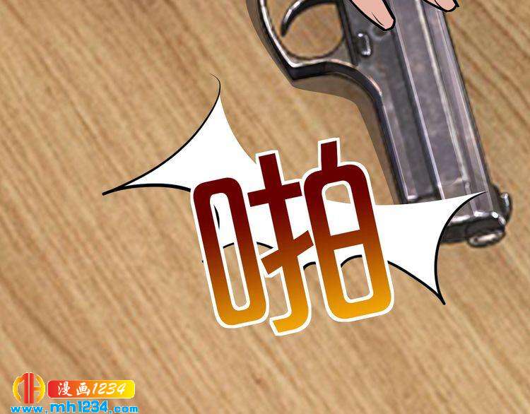 第56话 她隐瞒了什么吗?5