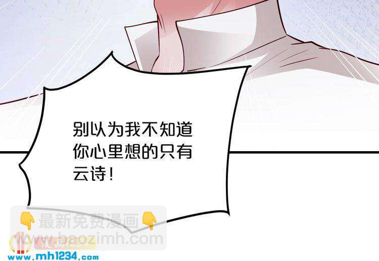 第57话 我需要一个解释40