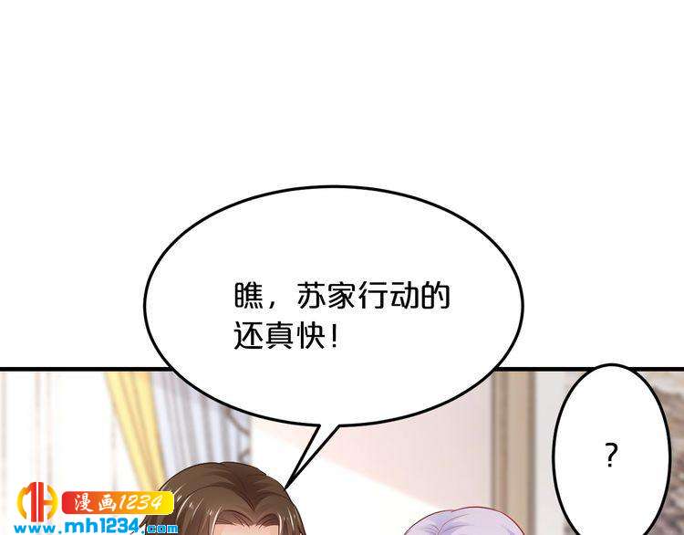 第65话 我们结婚吧72
