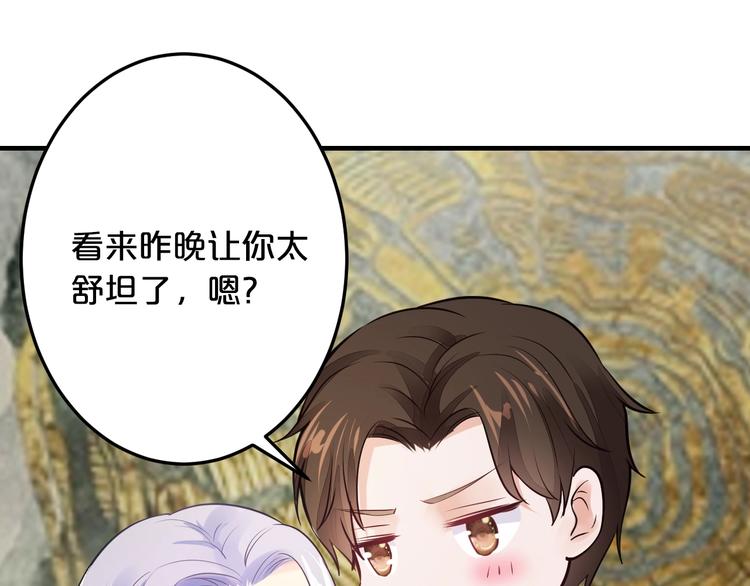 第39话 我就是你的家20
