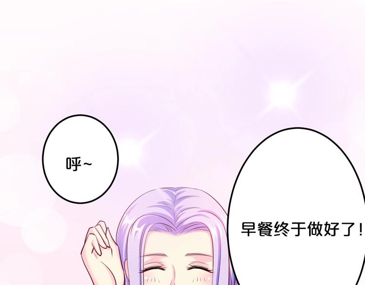 第39话 我就是你的家5