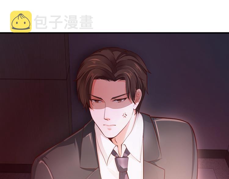 第7话 那晚是他吗？14