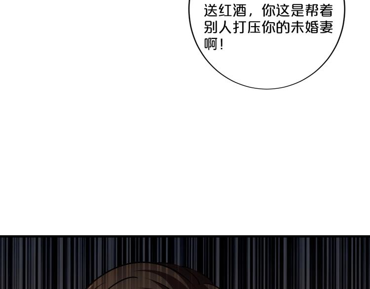 第19话 她只是替代品137