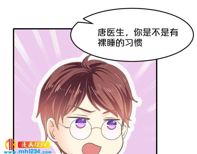第46话 大灰狼和小白兔114