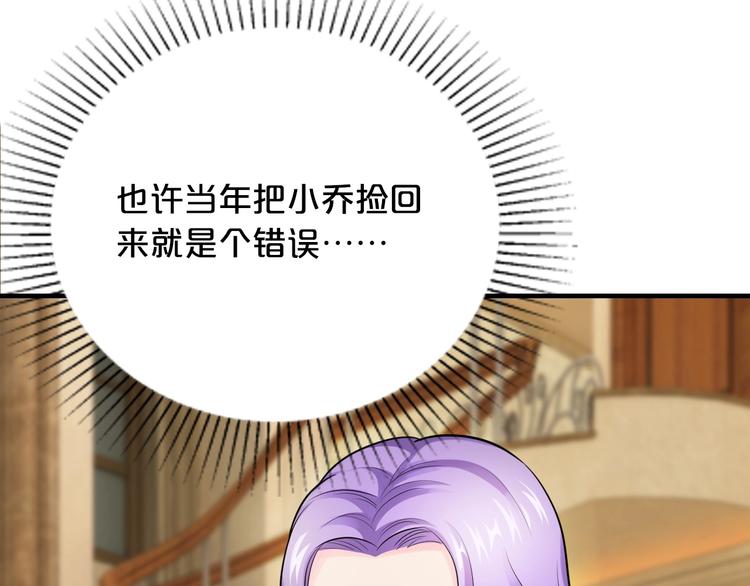 第39话 我就是你的家90