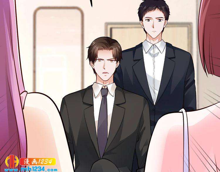 第56话 她隐瞒了什么吗?8