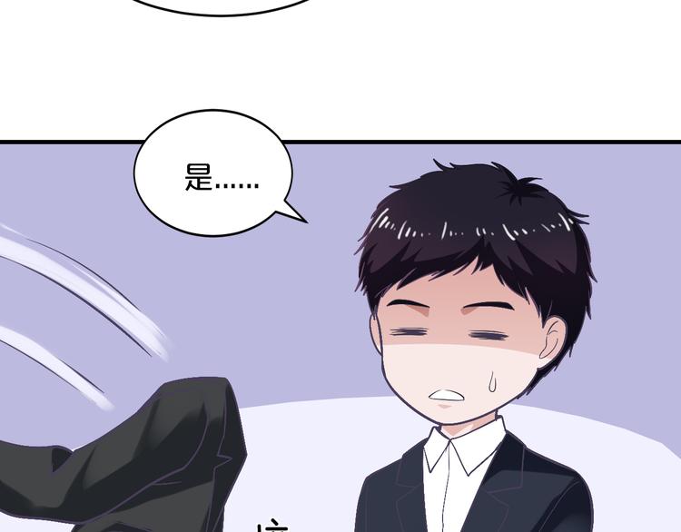 第13话 心机女休想作妖34