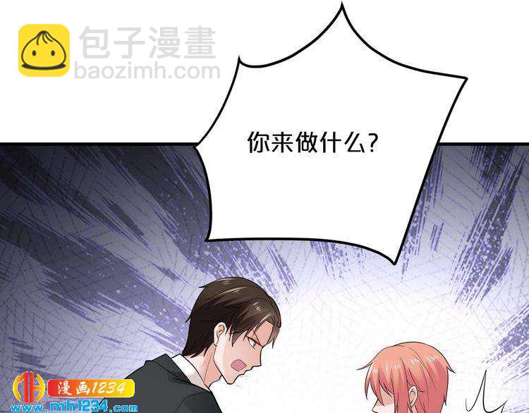 第57话 我需要一个解释27