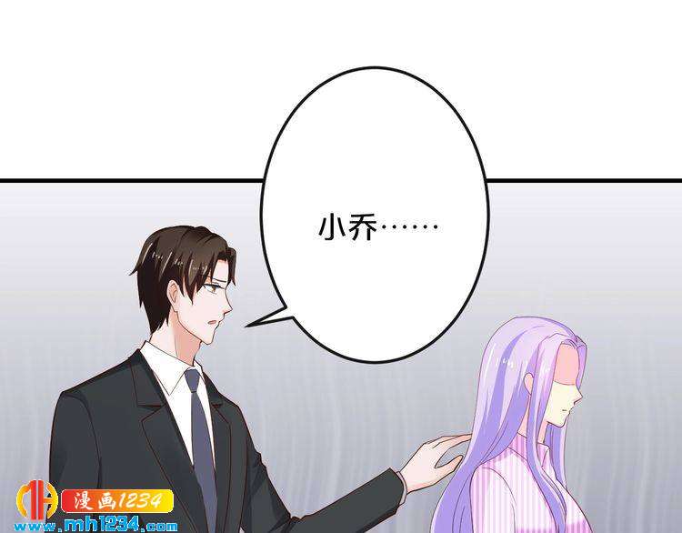 第61话 你有相信过我吗？52