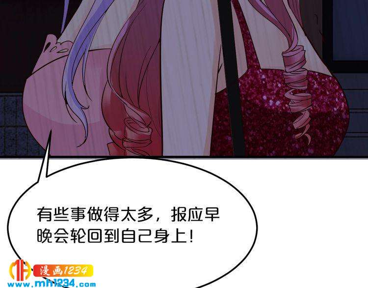 第63话 分手吧134